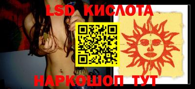 метамфетамин Донской