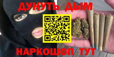 метамфетамин Донской