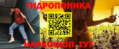метамфетамин Донской