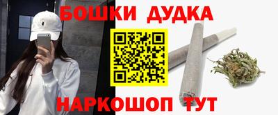 метамфетамин Донской