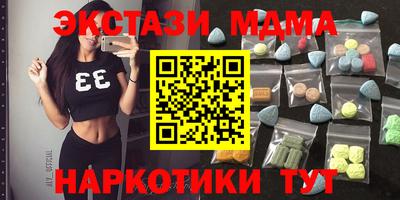 метамфетамин Донской