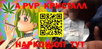 метамфетамин Донской