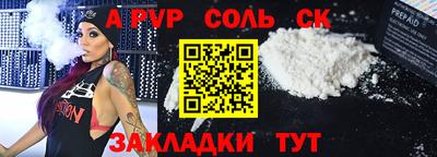 герыч Донецк