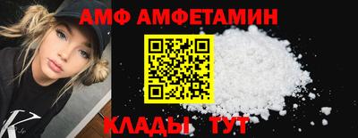 метамфетамин Донской