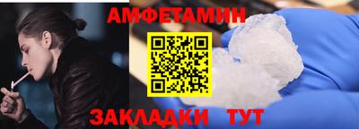 герыч Донецк