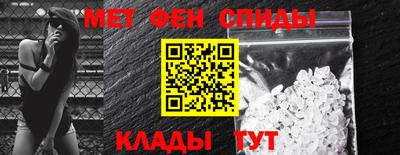 скорость mdpv Абакан
