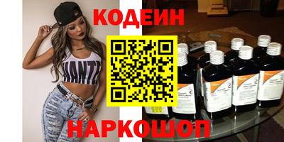 герыч Донецк