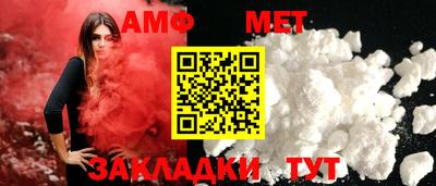 метамфетамин Донской