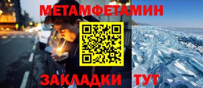 герыч Донецк