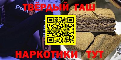 герыч Донецк