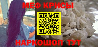 герыч Донецк