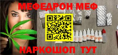 метамфетамин Донской
