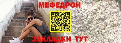 герыч Донецк