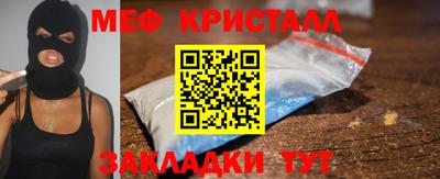 герыч Донецк