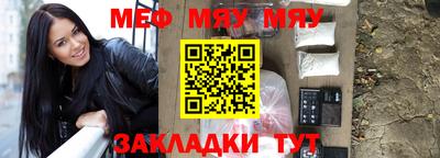 метамфетамин Донской