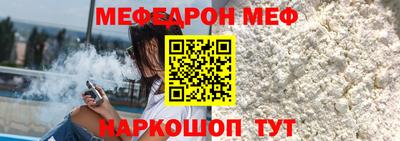 метамфетамин Донской