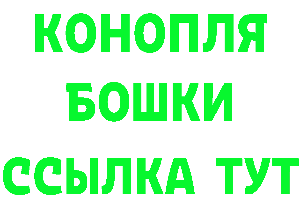 АМФ VHQ маркетплейс площадка гидра Дальнегорск