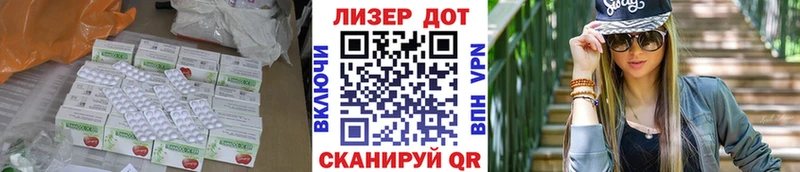 цены наркотик  Дальнегорск  Лсд 25 экстази ecstasy 