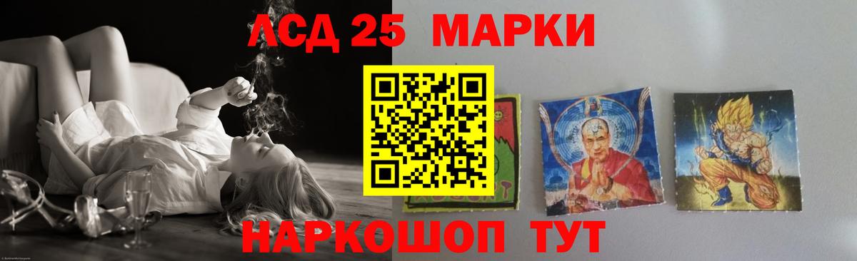 Бошки Шишки  Мяу-Мяу  Вход с VPN  Дальнегорск  МДМА  Купить наркоту  Канабис  Гашиш  АМФ  Alpha PVP 
