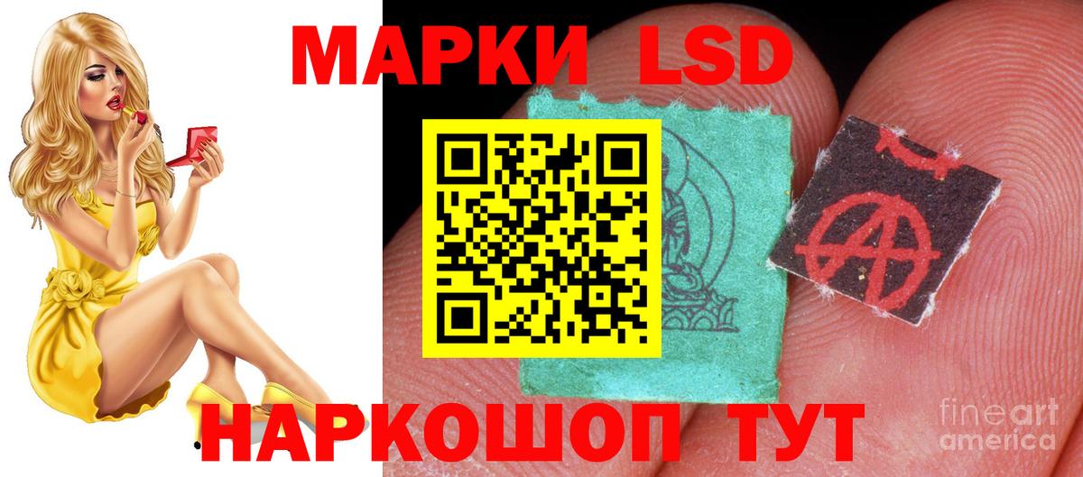 Лсд 25 экстази  ЛСД экстази кислота  Вход с VPN  Дальнегорск 