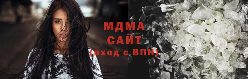 МДМА crystal  Дальнегорск 