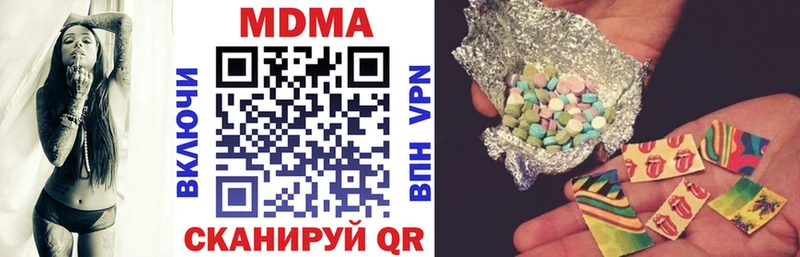 MDMA молли  Дальнегорск 