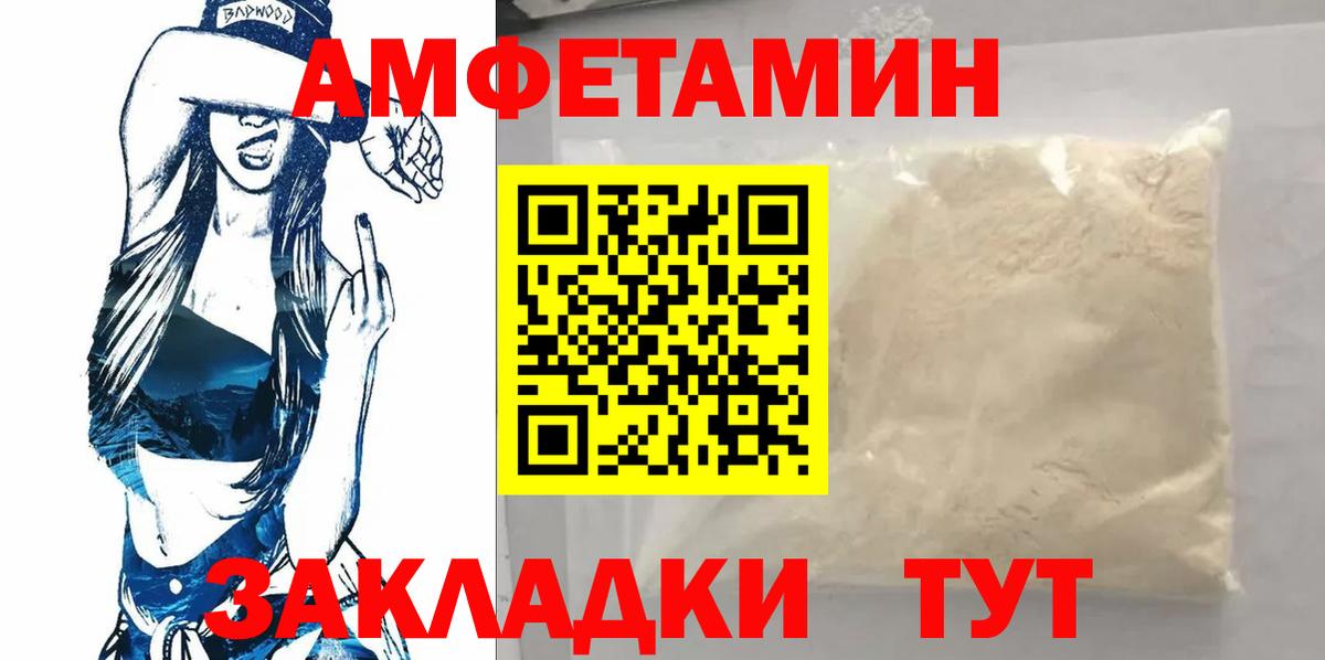 Дальнегорск  Первитин винт  Вход с VPN 