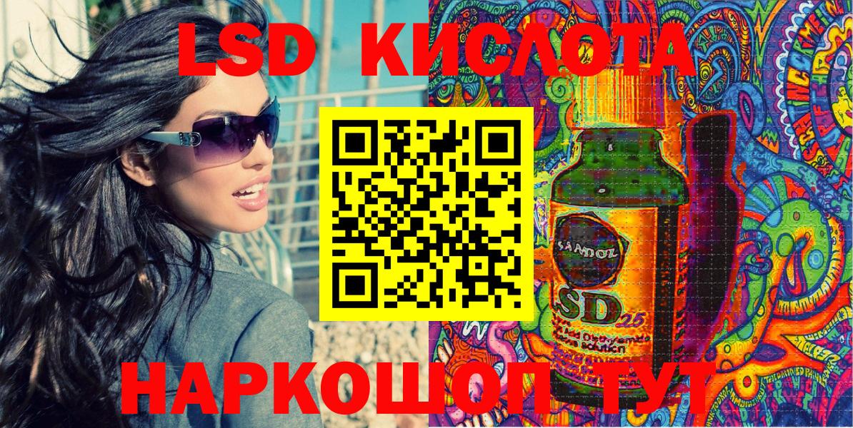Наркотические марки 1500мкг  Марки 25I-NBOMe  Дальнегорск  Вход с VPN 