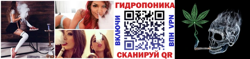 МЕГА как зайти  где можно купить   Дальнегорск  МАРИХУАНА тримм 