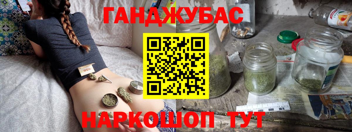 МАРИХУАНА ГИДРОПОН  Вход с VPN  Каннабис ГИДРОПОН  МАРИХУАНА White Widow  Дальнегорск 