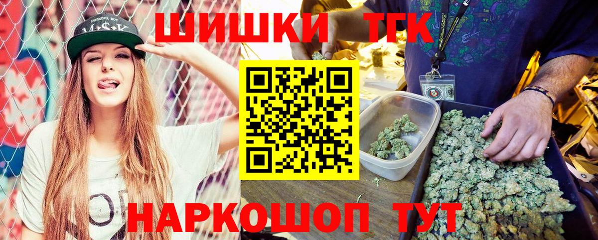 Шишки марихуана SATIVA & INDICA Дальнегорск